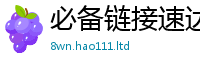 777888管家婆精准四肖被王中王493333特马王中王